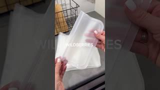 Арт. 164486473 мои супер находки #wildberries #обзор вайлдберриз для дома #распаковка #покупки
