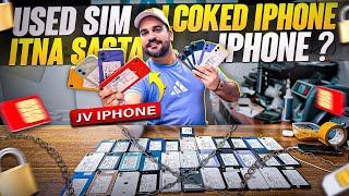 iPHONE PRICE in DUBAI CHEAPEST USED iPHONE PRICE IN DUBAI | USED MOBILE MARKET IN DUBAI | JV IPHONE