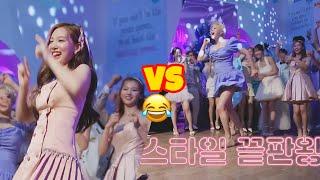 TWICE's free style vs JEONGYEON's free style