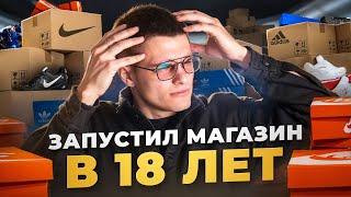 ТОВАРНЫЙ БИЗНЕС С НУЛЯ: Как НАЧАТЬ продавать НА АВИТО?