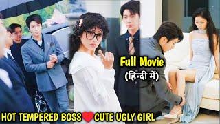 No One knowsthat This UGLY Girl with glasses turn out to be RUDE BOSS’s Childhood….#lovelyexplain