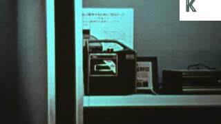 1970s Japan, Cassette Tape Production, Electronics Manufacturing, Archive Footage