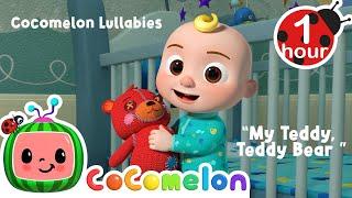 My Comfy Teddy Bear | 1 Hour | Cocomelon Lullabies | Bedtime Songs | Nursery Rhymes & Kids Songs