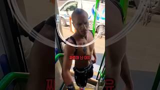 잔액이 조금 부족했던 남자의 선택