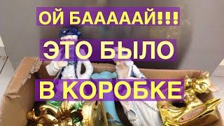 ШОК ! ВЫ НЕ ПОВЕРИТЕ ! ЭТО ЛЕЖАЛО НА УЛИЦЕ БЕСПЛАТНО ! А Я ВЗЯЛА ! СВАЛКА АВСТРАЛИИ ШПЕРМЮЛЬ