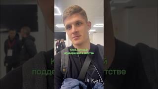Валентин Пальцев ️ Игрок сборной России и «Динамо» Махачкала #ДинамоМахачкала #футбол #РПЛ
