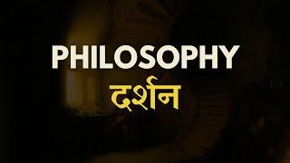 Foundations of Philosophy