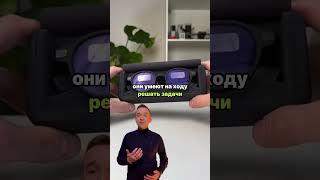 Первый кто начнет поставлять очки с ИИ к нам сможет заработать очень много #бизнесидеи #бизнесснуля