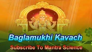 Powerful Baglamukhi Kavach To Destroy Enemies बगलामुखी कवच