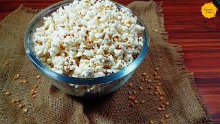 Simple and Easy Popcorn | recipe in Urdu/Hindi | by Hunger's Cuisine