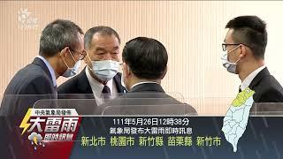 拜登武力護台論 邱國正：台灣自助才有人助｜20220526 公視中晝新聞