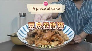 高油高脂高热量高胆固醇不健康油炸食物，人们却不愿放弃这美味。