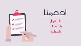 لايك وشير واشتراك