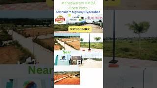 #Maheswaram HMDA Open Plots #open plots in maheswaram Hyderabad #land in maheshwaram