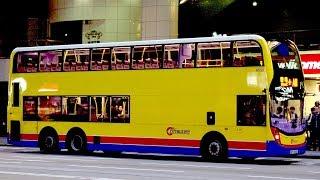 Hong Kong Buses 2017 - Airport Services (A- E- and S-Routes)