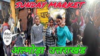 Sunday Market। अल्मोड़ा उत्तराखंड ️#mohandaalmorawale #vlog #almora #sundaymarket