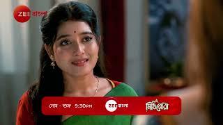 Mithijhora | সোম - শুক্র | 9:30 PM | Promo | Zee Bangla