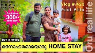 ഇന്നത്തെ വൈകുന്നേരം pool villa യിൽ | Home stay