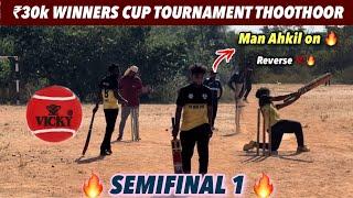 Cricket | SemiFinal 1 | ₹30k Winners Cup Tournament Thoothoor | Krotos vs Nscc #indvsaus