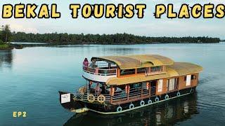 Bekal Kerala Tourist Places- Nileshwar Houseboat,Redmoon beach,Bekal Fort|Karaj Vlog