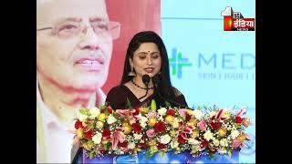 Vinayak Fracture & General Hospital | Health First Conclave Awards 2024 Session 2