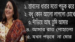 Best Songs Of Arundhati Holme Chowdhury | Rabindra Sangeet | Archisha Music