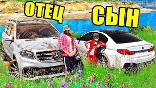 ОТЕЦ И СЫН В GTA 5 - ПАПА ВЗЯЛ ШКОЛЬНИКА НА РЫБАЛКУ ! ГРЯЗНЫЕ ТАЧКИ В ЛЕСУ ! ГАРВИН