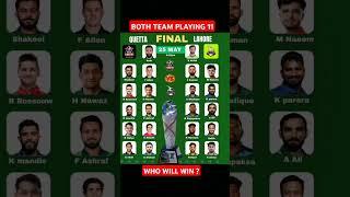 lahore vs quetta final psl 2025 playing 11 #pakistansuperleague #lahore #queta #psl #shorts #Final