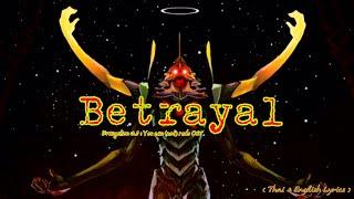 "Betrayal" (SD2_53) by Shiro SAGISU ― Evangelion:3.0 You Can (Not) Redo OST.【Thai & English Lyrics】