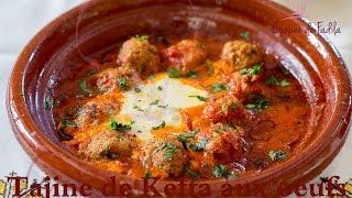 Tajine de kefta aux oeufs طاجين الكفتة بالطماطم والبيض