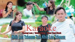 Khib los txhaum tsis khib los txhaum/ npawg lem & Niam vam khwb / karaoke tawm tshiab 10/17/ 2023