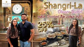 Shangri -La Dinner Buffet | 25% OFF | Food Review