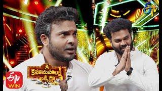 Getup Srinu,Ramprasad Performance|SriKanakaMahalakshmiLuckyDra |ETV Diwali Event |14th November 2020