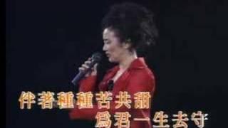 Liza Wang 用愛將心偷  KTV Live - 汪明荃 - 用爱将心偷