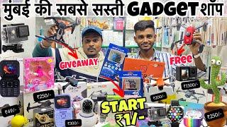 Mumbai ki Sabse Sasti Shop || start ₹1/- | wholesale price | Smart Phone | Drone | watch | gedget