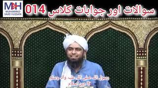 Question & Answer Session 014 Engineer Muhammad Ali Mirza #ahlussunnahwaljamaah #ahlesunnat #bayan