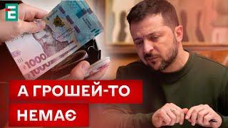 ТИСЯЧА ГРИВЕНЬ Зеленського: ЗВІДКИ ГРОШІ