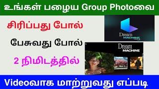 photo to video making online tamil | change photo to video | Tricky world