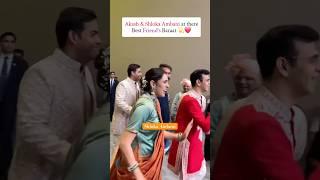 Akash & Shloka Ambani – Couple Goals at the Wedding! 🫶
