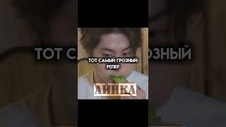 Хани#стрейкидс #скз #врекомендации #банчанлучшиймужчинавмире