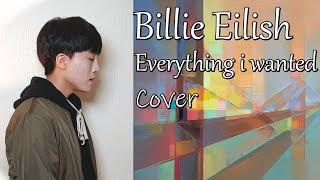 Billie Eilish _ Everything i wanted | Male ver. | cover by J.Win(우준승) [lyrics] 가사