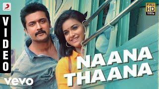 Thaanaa Serndha Koottam - Naana Thaana Tamil Video | Suriya | Anirudh l Keerthi Suresh