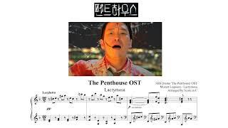 The Penthouse OST - Mozart Requiem, Lacrymosa