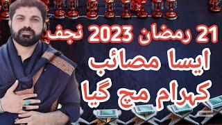 21 Ramadan 2023 Najaf  || Allama Asif Raza Alvi || Shahadat Imam Ali a.s