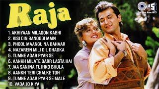 RAJA MOVIE - Audio Jukebox | Sanjay Kapoor, Madhuri Dixit | Old is Gold | Hits of Bollywood