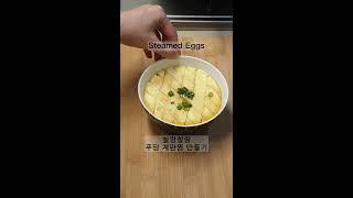 찰랑찰랑 푸딩 계란찜 만들기! Easy Steamed eggs 鸡蛋羹 Gyeranjjim