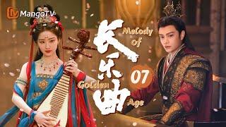 Melody of Golden Age▶EP07 Fake MarriageSubstitute Bride Turned Out to Be My True Love｜MangoTV