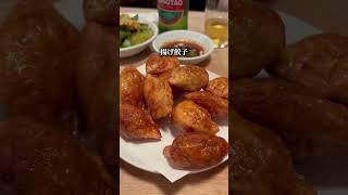 2ヶ月先まで予約埋まるミシュラン餃子