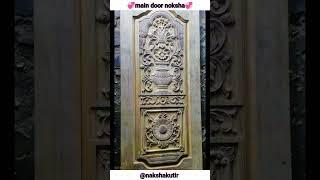 main door design  noksha |wooden door design door noksha #shorts #woodendoor #woodworking #wood