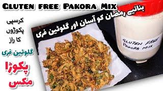 Gluten free Pakora Mix || Crispy Pakoron ka raaz || Khana Pakana Gluten free